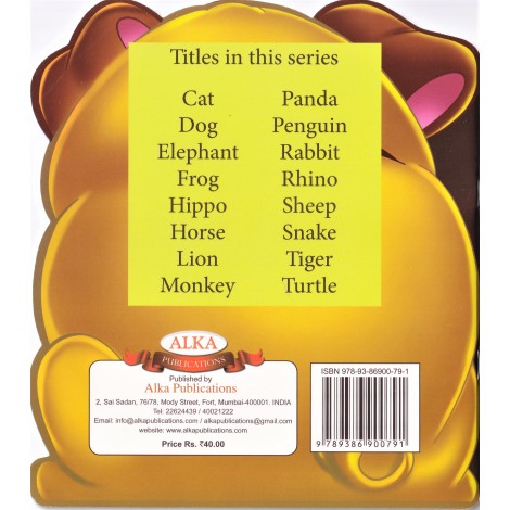 All About Me Animals - Facts And More About Animals (Set Of 16 Books)